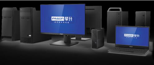 以人为本，联合共建 攀升电脑入选全国信息技术应用创新职业教育集团常务理事单位