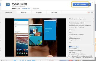 Android开发必备的十大黑科技神器App