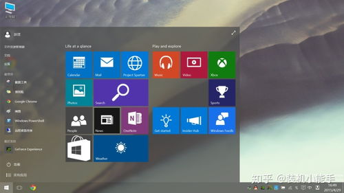火绒与360对比 装好Win10系统后必备的5大硬核软件，让你的电脑效率提升3倍