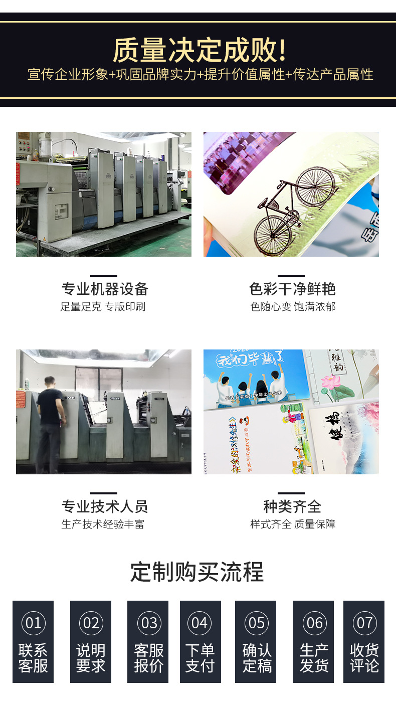 源头工厂定制印刷与软件开发 企业宣传与数字化转型的双重助力