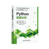 软件工程与开发项目管理 现代计算机软件开发的核心要素