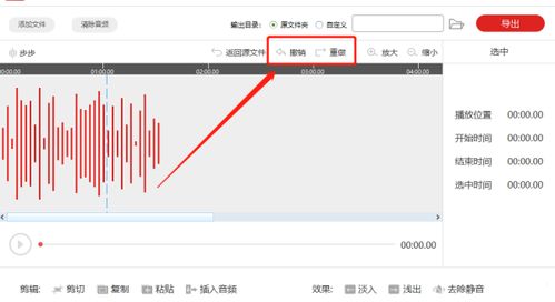 电脑音频剪辑软件推荐及计算机软件开发相关探讨