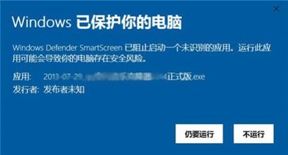 90款App被下架警示 计算机软件开发合规注意事项
