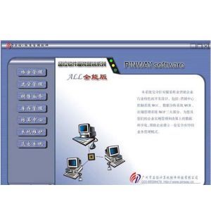 广州市品位计算机软件科技的设计理念与实践